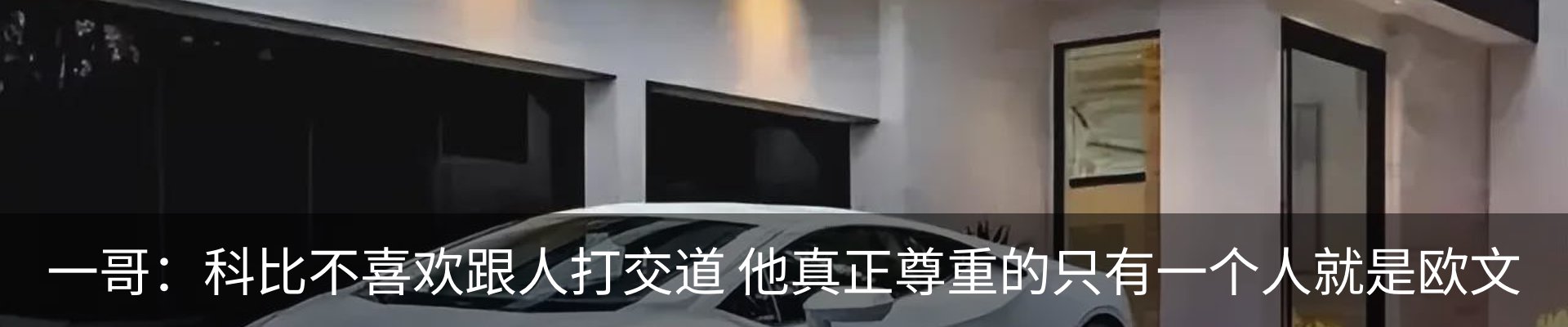 内页banner